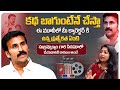 What Is Special About Your Character In This Movie? | Actor Ravi Prakash | Volga Video