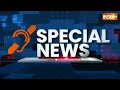 Top News: Asia Cup में  India ने Pakistan को 7 विकेट से चटाई धूल, देखिए आज की बड़ी खबरें  - 02:51 min - News - Video
