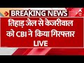 Arvind Kejriwal News Live: केजरीवाल को CBI ने तिहाड़ जेल से किया गिरफ्तार। Breaking | AAP | Congress