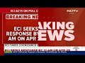 Election Commission Notice To BJP, Congress Over Complaints Against PM, Rahul Gandhi  - 00:00 min - News - Video