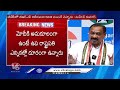 PCC Chief Mahesh Kumar Questions Kishan Reddy And Central Govt Over CBI Case On Kaleshwaram| V6 News  - 07:00 min - News - Video