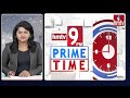 9 PM Prime Time News | News Of The Day | Latest Telugu News | 01-12-2023 | hmtv