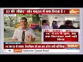High Court Order on Arvind Kejriwal Arrest LIVE :  अरविंद केजरीवाल को क्यों सता रहा गिरफ्तारी का डर? - 11:54:59 min - News - Video