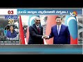 World 20  News | Russia | Trump | PM Modi | Joe Biden | GAJA | China | Student Visa | India Students  - 06:50 min - News - Video