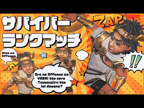 れれプリサバイバーやん【第五人格】