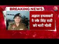 Haryana INLD chief Nafe Singh Rathee Shot Dead: INLD चीफ नफे सिंह राठी की गोली मारकर हत्या | Aaj Tak  - 08:48 min - News - Video