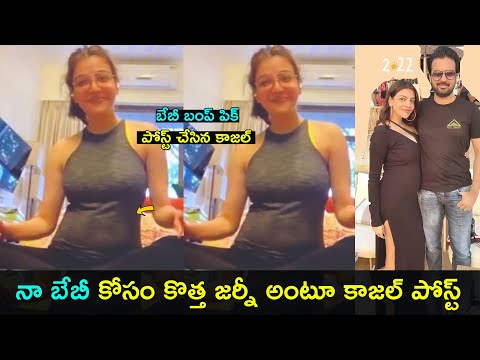 Actress Kajal Aggarwal shares her baby bump pics, says started new journey