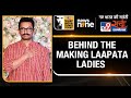 WITT Satta Sammelan | Kiran Rao on Making Laapata Ladies With Aamir Khan