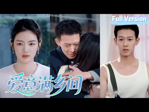 FULL|Married a rural man for her sister, she was shocked he was handsome and gave her 100M!
