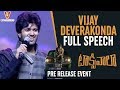 Vijay Deverakonda Speech- Taxiwaala Pre Release Event- Allu Arjun