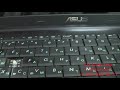 Asus K55DR Переделка в UMA