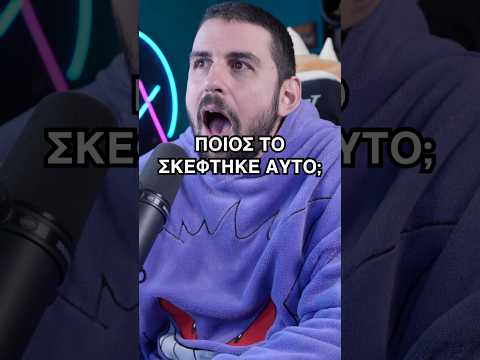Τον έβαλαν σε διαφήμιση ενώ έχει ΠΕΘΑΝΕΙ