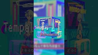 【Cover】Tempalay「どうしよう」メトロミュー ＃どうしよう