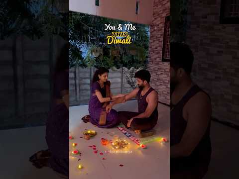 Our first diwali after marriage 💕 #diwali2025 #husbandwife #diwali