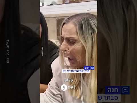 ליאל איפרגן הואשם ברצח הלל בן ה-7, משפחת הילד: "הוא רצח את כל המשפחה"