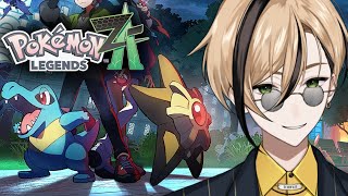 【Switch2 ポケモンZA】遂に発売されたので楽しんでいく『十神仁 /  YUMENOS』 #ゲーム実況