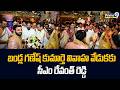 Bandla Ganesh Daughter Wedding : బండ్ల గణేష్ కుమార్తె వివాహ వేడుకకు సీఎం రేవంత్ రెడ్డి | Prime9 News