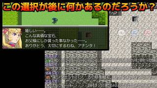 らんだむダンジョン #10 この選択が後に何かあるのだろうか？ kazuboのゲーム実況