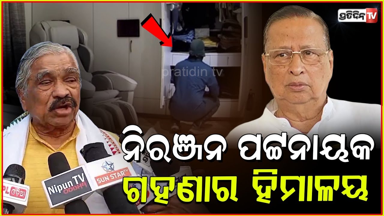 ନିରଞ୍ଜନ ପଟ୍ଟନାୟକଙ୍କ ଜିମ ଟ୍ରେନରକୁ ଧର ସବୁ ସତ ବାହାରିବ ! Sura Routray's reaction on Niranjan Patnaik