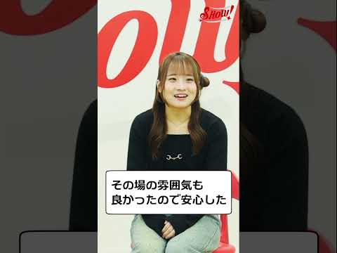 オープンキャンパスってどんな感じ？先輩に聞いてみた！【SHOW国際音楽・ダンス・エンタテインメント専門学校】