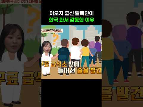 와 <strong>공짜</strong> 밥도 주네?! #이만갑
