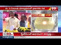 Chandrababu Prajagalam Schedule Updates: మూడు జిల్లాలో చంద్రబాబు ప్రజాగళం సభలు.. | 99TV  - 04:47 min - News - Video