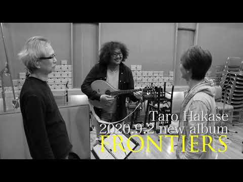 “Manta's Song” Recording days #5 - 2020.9.2発売 葉加瀬太郎『FRONTIERS』収録