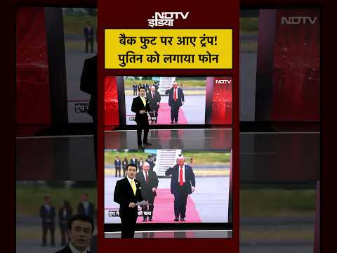 Syed | Suhail | Iran Israel War | Trump ने Putin को क्यों लगाया फोन ? #shorts #viralshorts #reels