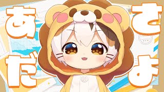 あ　　さ　　　だ　　ね