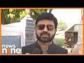 BJP Leader Pratul Shahdeo Detained During Protest Over Anil Tiger’s Murder | News9