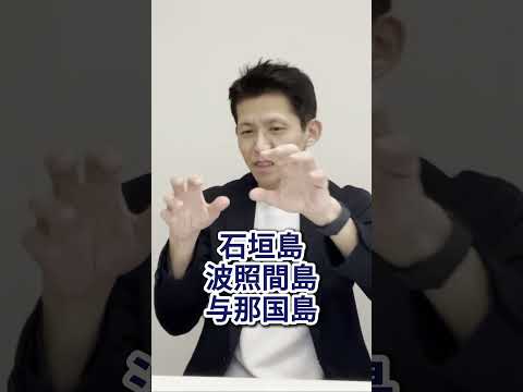 弊大學教授の最近の趣味 #shorts #大學生