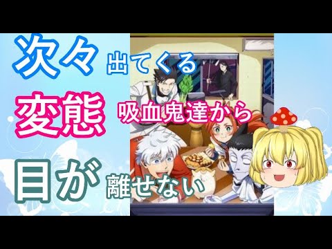 アニメ解説の毒魔さんの最新動画 Youtubeランキング