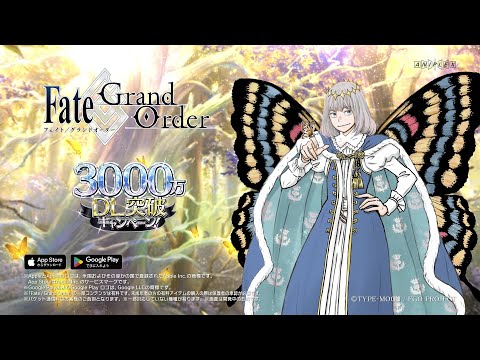 Fate/Grand Order TVCM 3000万DL突破キャンペーン Chaldea ver.