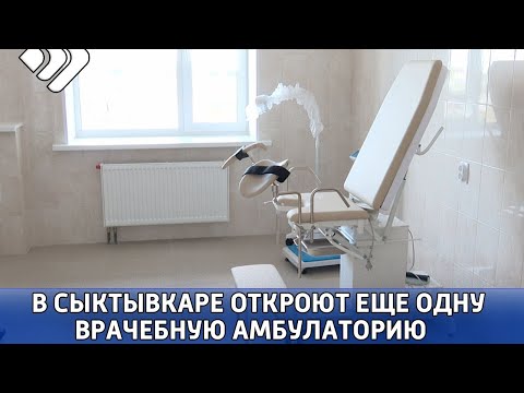 Ольга Савастьянова побывала в помещениях будущей врачебной амбулатории