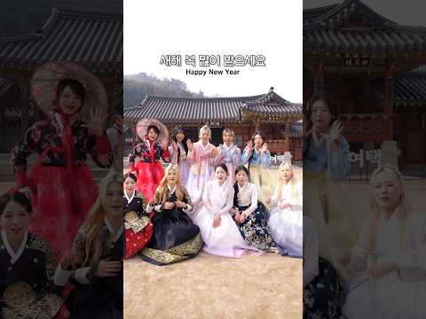 여기에 2026년 소원  빌면 다 이루리 🙏✨ #ARTBEAT #아트비트