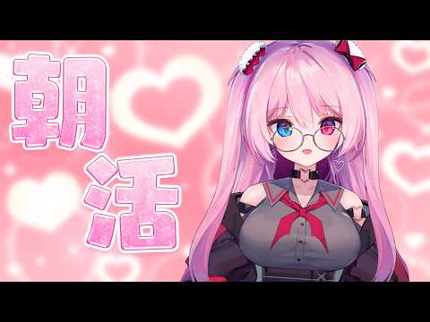 【#朝活】太ったのでちすいを歩かせよう!5/29編