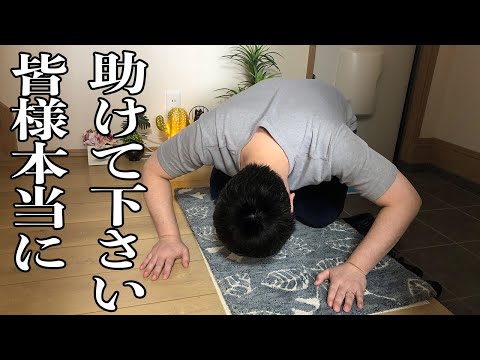 【荒野行動】皆様に最初で最後のお願いです、、助けて下さい。。