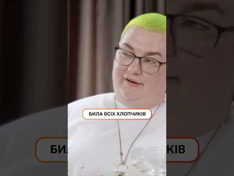 Била всіх хлопчиків!😅 | #Супермама #Супермама10 #Суперматуся
