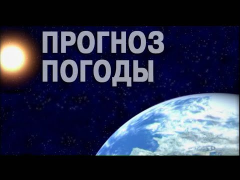 Прогноз погоды, ТРК «Волна плюс», г  Печора, 28 07 21