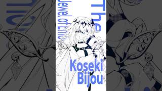 Koseki Bijou | Advent VS Justice Motion Comic Finale #AdVSJus #holoadv