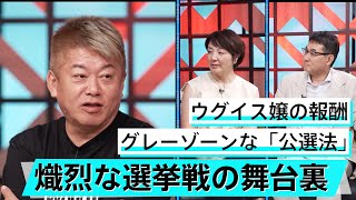動画サムネイル