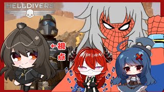 【HELLDIVERS2】地球防衛の次は別惑星に出張！？民主主義の旗を掲げよ！ part3