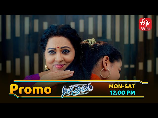 Aaro Pranam Latest Promo | Episode No 41 | 11th July 2025 | ETV Telugu