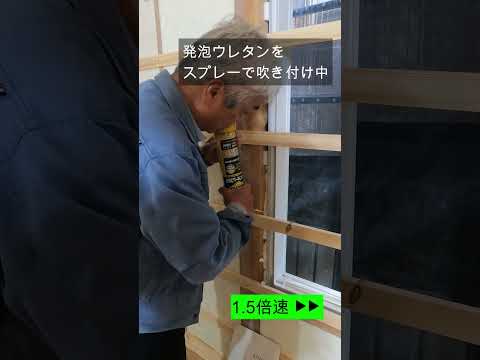 260418_K様リフォーム動画②