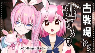 〖 #古戦場肉集め 🍖〗なんの準備もしていません⸜( ´ᐞ` )⸝オワター【しろうさ/個人Vtuber】#グランブルーファンタジー 1月土有