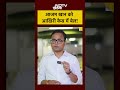 Quality Bar Case में Azam Khan पर क्या थे आरोप, जिसमें अब मिली जमानत? 😱 | The Real Story | #shorts