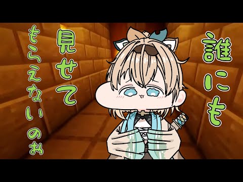 【手描き】え○ちな本を誰にも見せてもらえないいろは殿【風真いろは/AZKi/ホロライブ切り抜き】