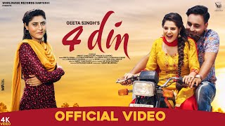 4 DIN – Geeta Singh Video HD