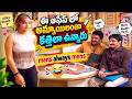 Men Will Be Men | Krishna Bagawan Comedy Scenes | ఈ ఆఫీస్ లో అమ్మాయిలంతా కత్తిలా ఉన్నారు | NavvulaTV