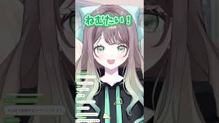 配信中にあくびをして照れる新人VTuber #shorts  #VTuber